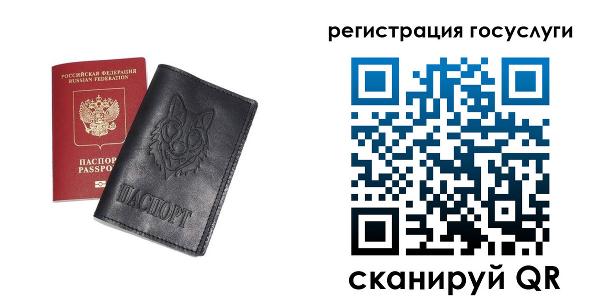 временная регистрация в квартире в Крыму